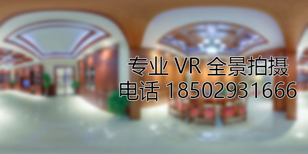 烟台房地产样板间VR全景拍摄